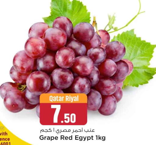  Grapes  in سفاري هايبر ماركت in قطر - الوكرة