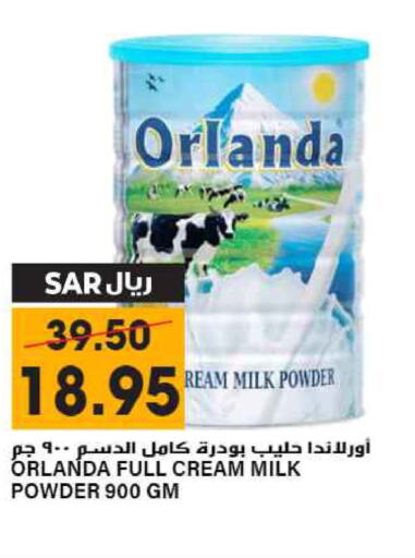  Milk Powder  in Grand Hyper in KSA, Saudi Arabia, Saudi - Riyadh