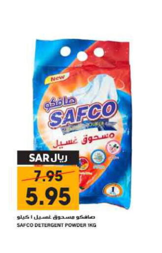  Detergent  in Grand Hyper in KSA, Saudi Arabia, Saudi - Riyadh