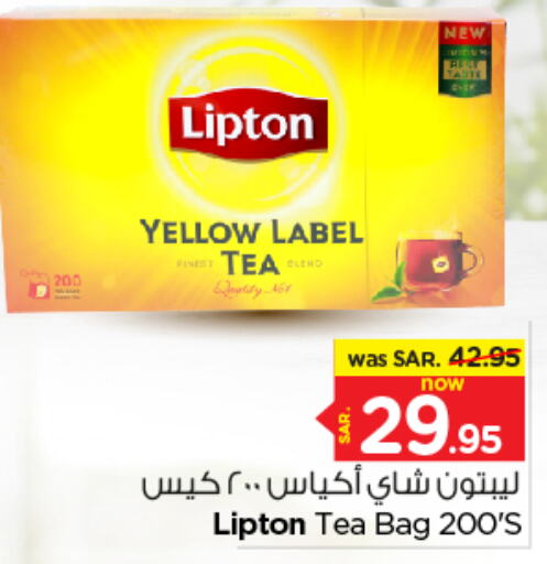 Lipton Tea Bags  in Nesto in KSA, Saudi Arabia, Saudi - Al Majmaah