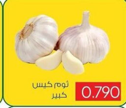  Garlic  in جمعية ضاحية صباح السالم التعاونية in الكويت - محافظة الأحمدي