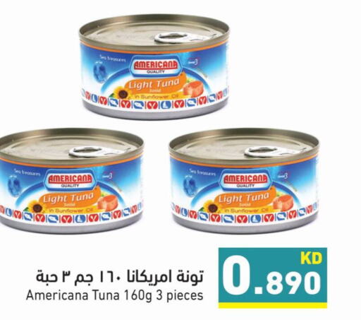 AMERICANA Tuna - Canned  in Ramez in Kuwait - Jahra Governorate