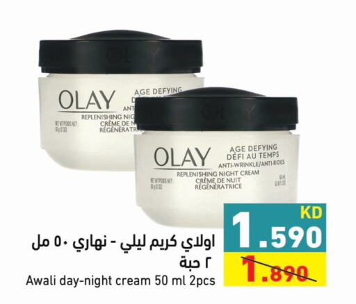 OLAY