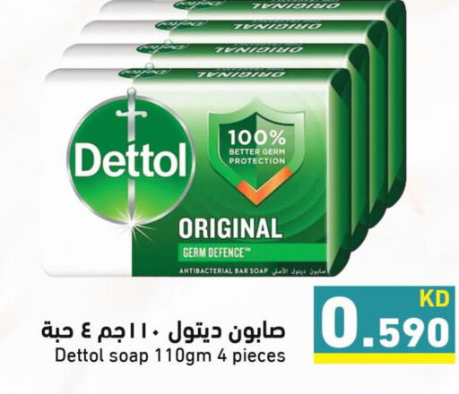 DETTOL