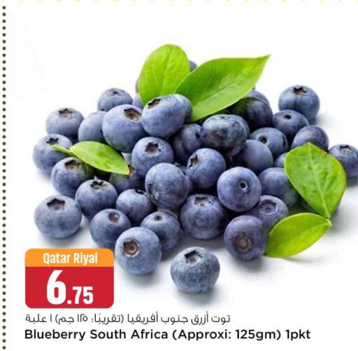  Berries  in Safari Hypermarket in Qatar - Doha