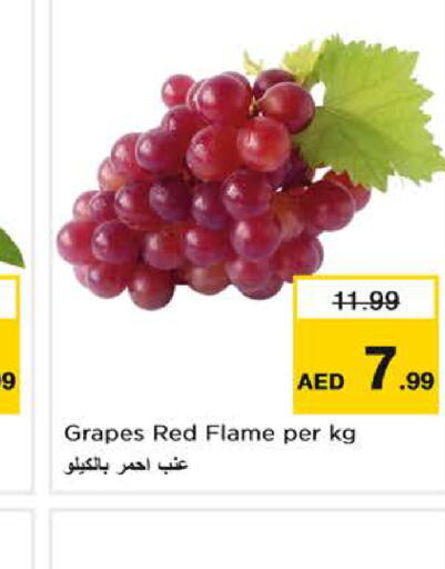  Grapes  in نستو هايبرماركت in الإمارات العربية المتحدة , الامارات - ٱلْفُجَيْرَة‎