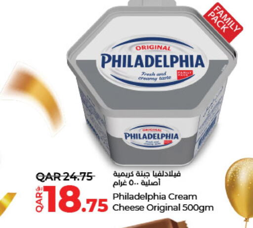 PHILADELPHIA Cream Cheese  in LuLu Hypermarket in Qatar - Al-Shahaniya