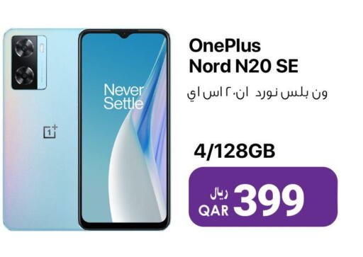 ONEPLUS   in آر بـــي تـــك in قطر - الشحانية