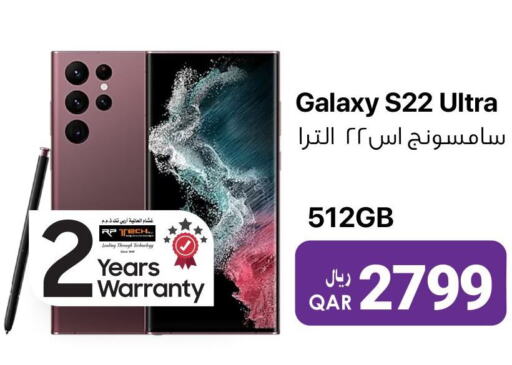 SAMSUNG   in آر بـــي تـــك in قطر - الشحانية