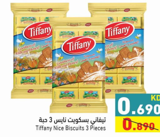 TIFFANY   in  رامز in الكويت - محافظة الأحمدي