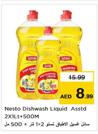    in Nesto Hypermarket in UAE - Dubai