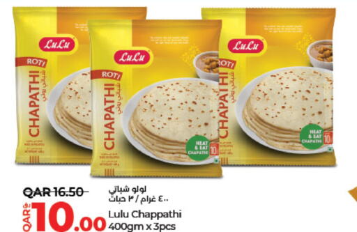    in LuLu Hypermarket in Qatar - Al Wakra