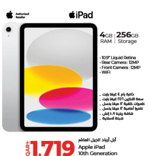 APPLE iPad  in لولو هايبرماركت in قطر - الدوحة