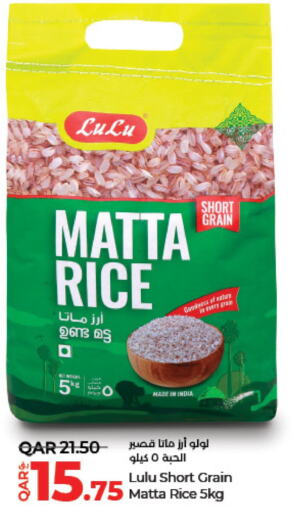  Matta Rice  in LuLu Hypermarket in Qatar - Doha