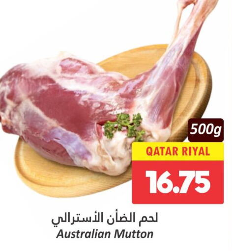  Mutton / Lamb  in Dana Hypermarket in Qatar - Al-Shahaniya