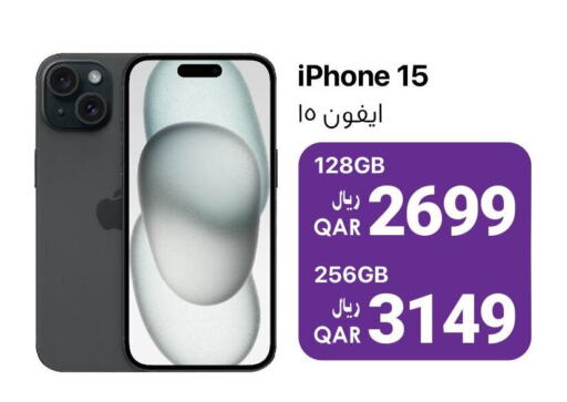  iPhone 15  in آر بـــي تـــك in قطر - الدوحة