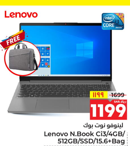 LENOVO