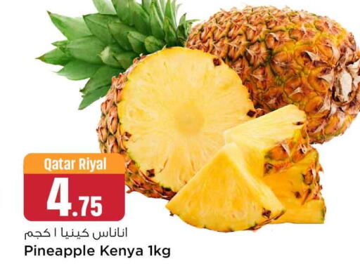  Pineapple  in Safari Hypermarket in Qatar - Doha