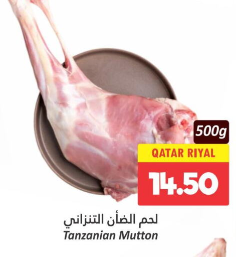  Mutton / Lamb  in Dana Hypermarket in Qatar - Al Daayen