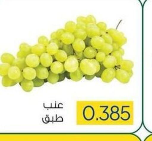  Grapes  in جمعية ضاحية صباح السالم التعاونية in الكويت - محافظة الأحمدي