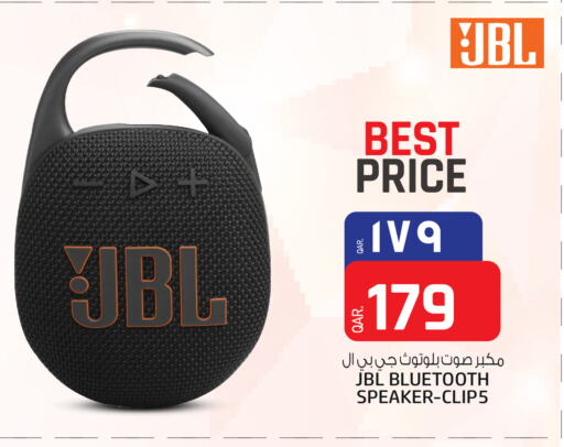 JBL Speaker  in Kenz Mini Mart in Qatar - Doha