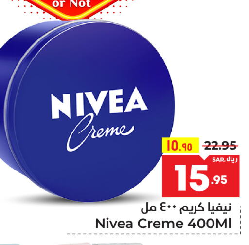 Nivea Face Cream  in Hyper Al Wafa in KSA, Saudi Arabia, Saudi - Ta'if