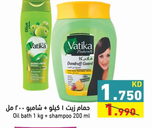 VATIKA Shampoo / Conditioner  in Ramez in Kuwait - Jahra Governorate