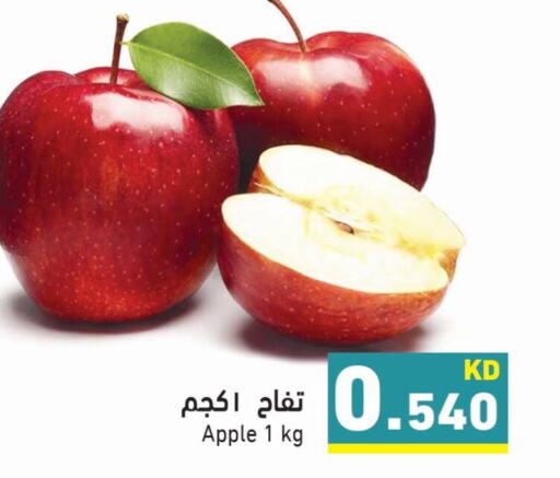  Apples  in Ramez in Kuwait - Jahra Governorate