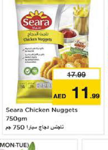 SEARA ناجتس الدجاج  in نستو هايبرماركت in الإمارات العربية المتحدة , الامارات - ٱلْفُجَيْرَة‎