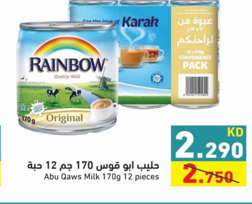 RAINBOW حليب طازج  in  رامز in الكويت - محافظة الأحمدي