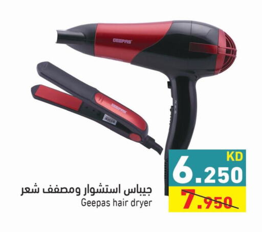 GEEPAS Hair Appliances  in Ramez in Kuwait - Jahra Governorate