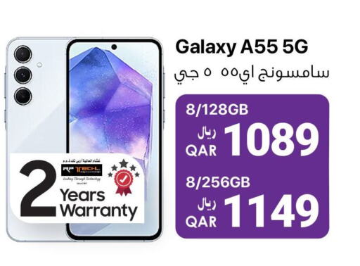 SAMSUNG   in آر بـــي تـــك in قطر - الضعاين