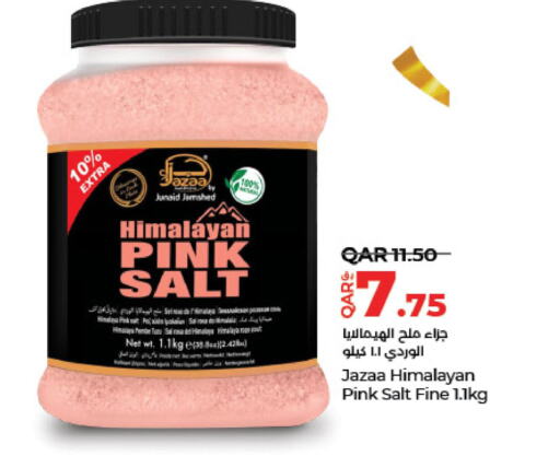  Salt  in LuLu Hypermarket in Qatar - Al Shamal