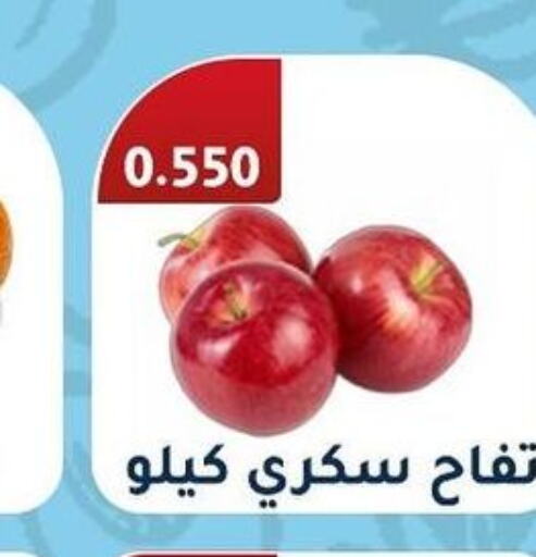 Apples