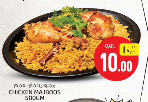    in Kenz Mini Mart in Qatar - Al Wakra