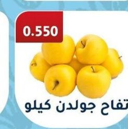  Apples  in Al Fahaheel Co - Op Society in Kuwait - Jahra Governorate