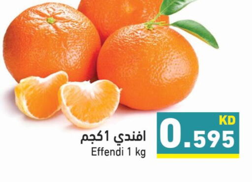  Orange  in Ramez in Kuwait - Jahra Governorate