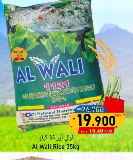  Basmati / Biryani Rice  in Al Qoot Hypermarket in Oman - Muscat