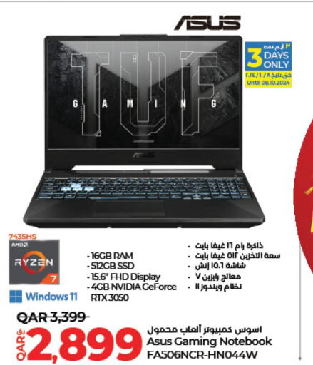 ASUS   in لولو هايبرماركت in قطر - أم صلال