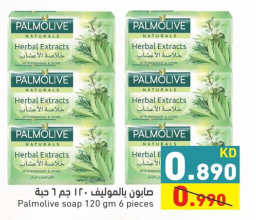 PALMOLIVE