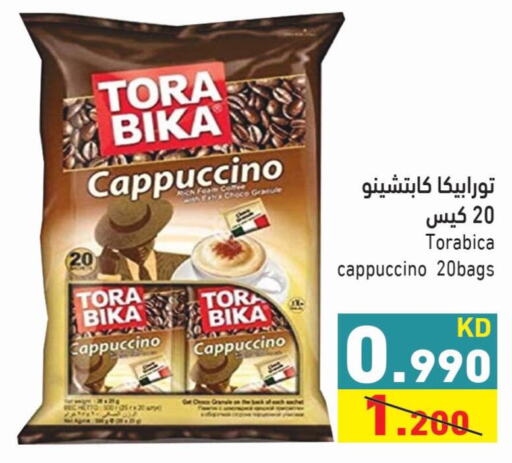 TORA BIKA Coffee  in  رامز in الكويت - محافظة الأحمدي