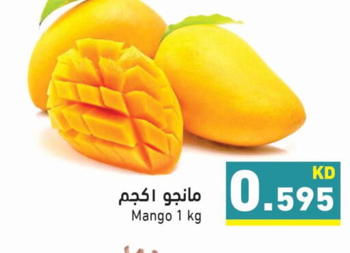 Mango Mango  in  رامز in الكويت - محافظة الأحمدي