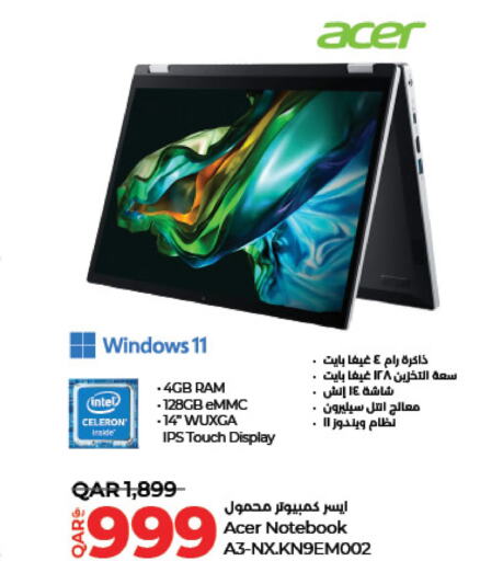 ACER   in لولو هايبرماركت in قطر - الخور