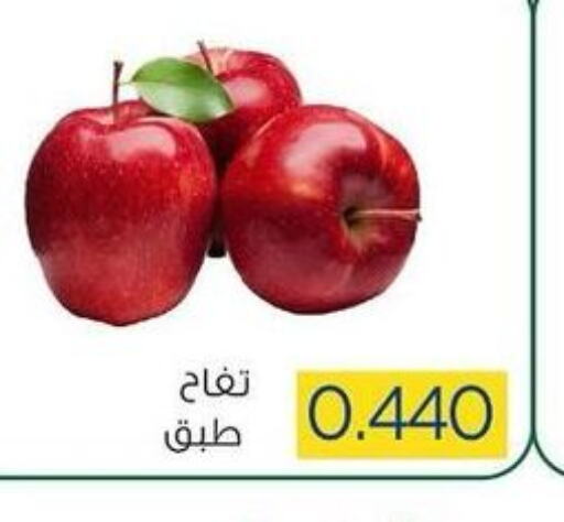  Apples  in جمعية ضاحية صباح السالم التعاونية in الكويت - محافظة الأحمدي