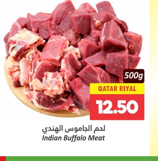  Buffalo  in Dana Hypermarket in Qatar - Al Daayen