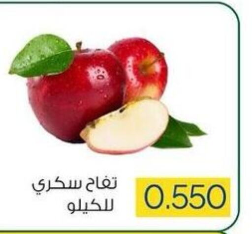  Apples  in جمعية ضاحية صباح السالم التعاونية in الكويت - محافظة الأحمدي