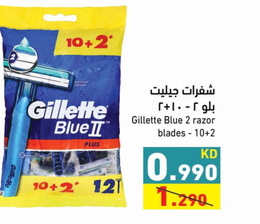 GILLETTE