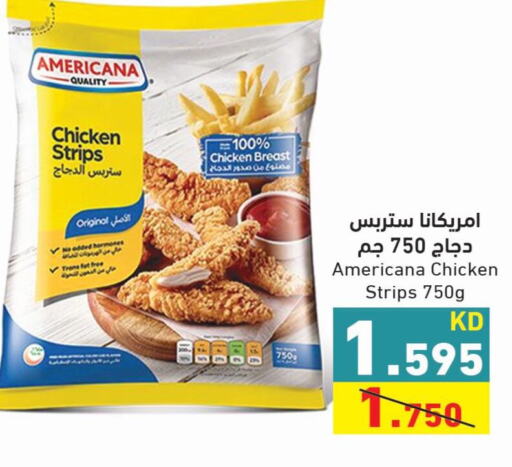 AMERICANA Chicken Strips  in Ramez in Kuwait - Jahra Governorate