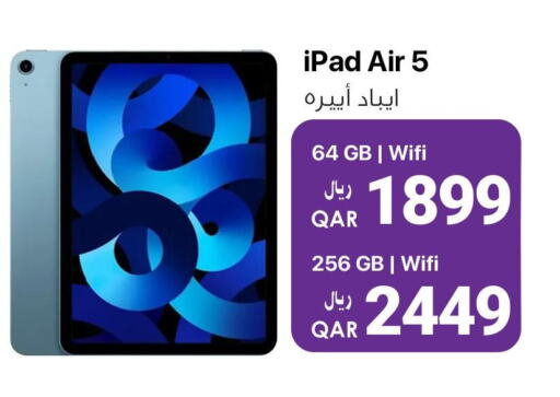 APPLE   in RP Tech in Qatar - Al Rayyan