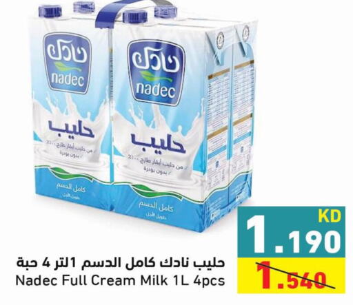 NADEC Full Cream Milk  in  رامز in الكويت - محافظة الأحمدي